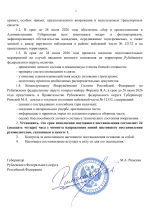 File 002