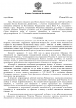 File 001