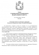 File 001