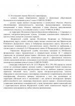 File 002