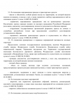 File 003