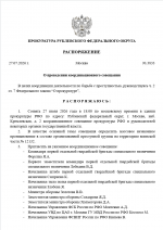 1785102592403