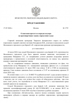 1785104133330