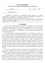 1785107662304