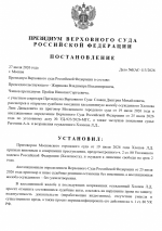 1785110871001