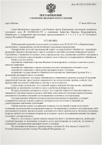 Scan p1 220dpi 1