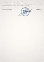 Scan p2 220dpi