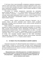 1785138180930