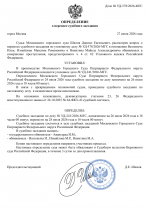 File 001