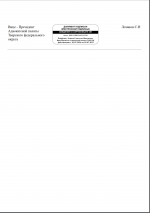 1785140261950