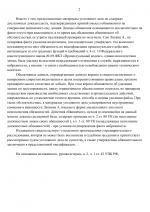 1785141199154