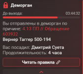 1785141964261