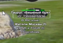 1785143681379
