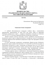    1 1