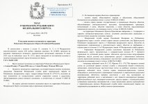 Scan p1 p2 220dpi 1