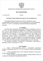 1785145020929