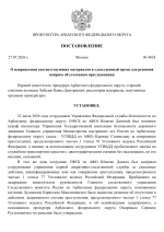 File 001