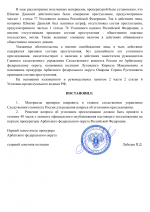 File 002