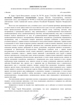   49 1