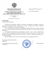 File 001