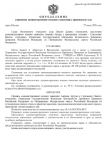 File 001 File 001