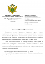 File 001
