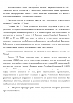 File 002