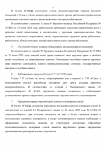 File 003