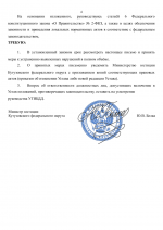 File 004