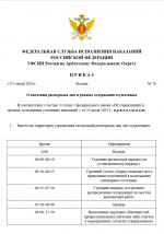 1785155785501