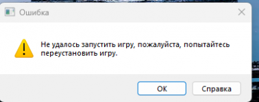Снимок экрана 2026-07-27 153412.png