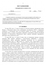 1785156836345