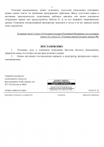 1785156851386