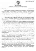 File 001