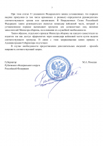  docx 2