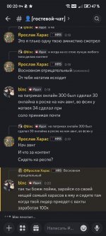 Screenshot_20260608_002005_com_discord_MainActivity.jpg