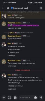 Screenshot_20260608_003628_com_discord_MainActivity.jpg