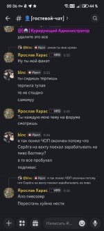 Screenshot_20260608_003657_com_discord_MainActivity.jpg