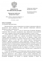 File 001