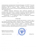 File 002