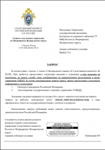 запрос л1.png