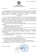 File 001