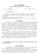 File 009