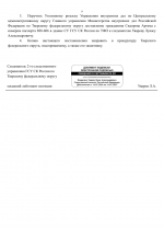 File 010