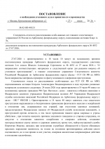    02  4832  27  2026  2 02