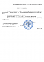    02  4832  27  2026  2 03