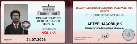 1785169052823