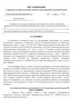  20 1