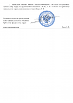  20 2