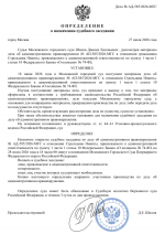 File 001 File 001